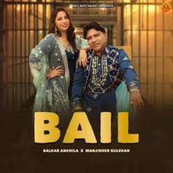 Unknown Bail