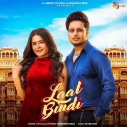 Unknown Laal Bindi