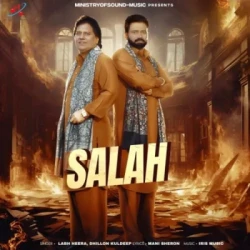 Unknown Salah