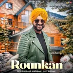 Unknown Rounkan