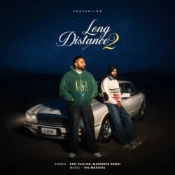 Unknown LONG DISTANCE 2