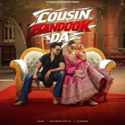 Unknown Cousin Bandook Da
