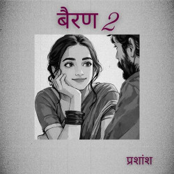Haryanvi Unknown