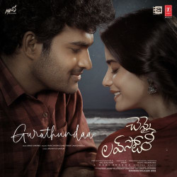 Telugu Unknown