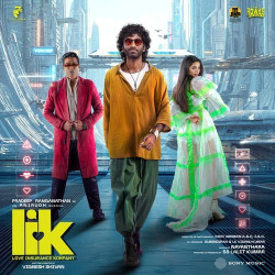 Tamil Unknown