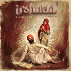 Unknown Irshaad 2