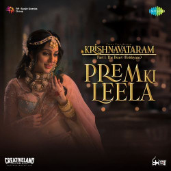 Unknown Prem Ki Leela (From Krishnavataram - Part 1: The Heart (Hridayam))