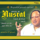 Nusrat Fateh Ali Khan Unknown