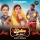 Harjeet Deewana Unknown